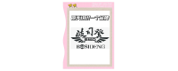 Wuling